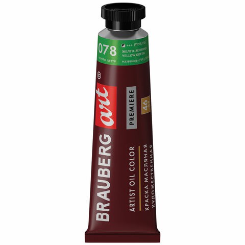 Краска масляная Art Premiere туба 46 мл желто-зеленая 191453 цена за 3 шт , 